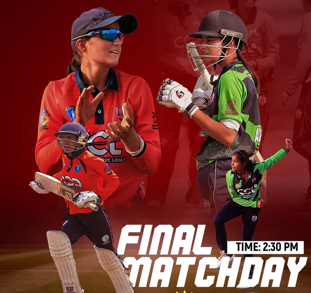 International Schools Championship